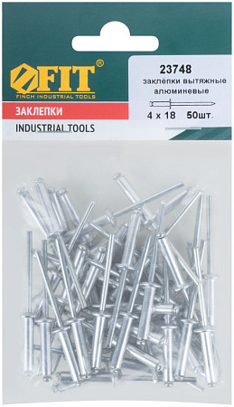 ЗАКЛЕПКИ алюминиевые 4,0*18мм (50шт)