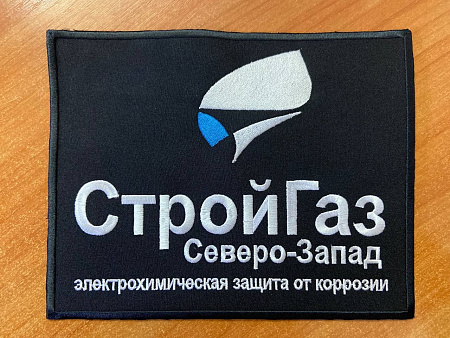 Услуга по нанесению логотипа (вышивка) шеврон