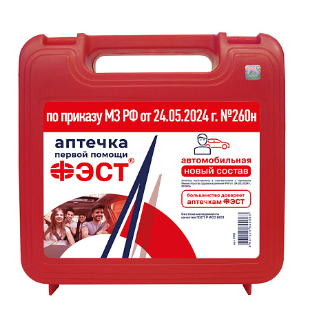 Аптечка Фэст автомобильная пластиковый футляр 205х205х70, арт.3735, (№ 260н)