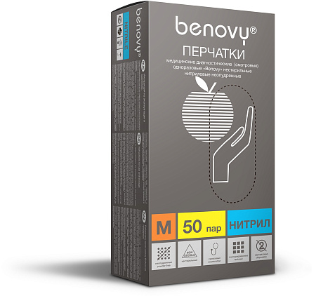 Перчатки Benovy™ нитриловые 50пар, голубые