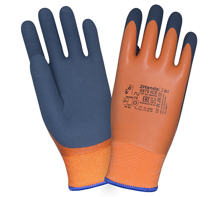 Перчатки 2Hands (Ту Хэндс) Dry Ice (Сухой лед) 