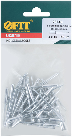 ЗАКЛЕПКИ алюминиевые 4,0*16мм (50шт)