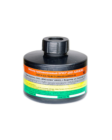 Фильтр противогазовый "А2В2Е2К2" малого габарита Бриз-2001 Фильтр противогазовый "А2В2Е2К2" малого габарита Бриз-2001